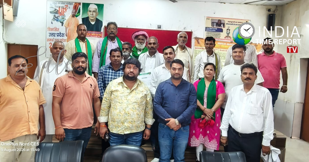 Farmers union review meeting at Raya block auditorium