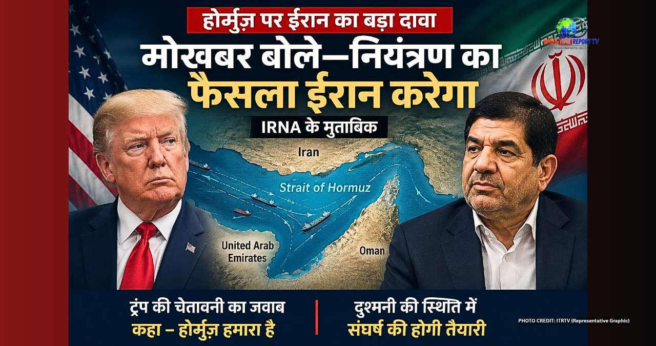 Representative image of Iran's senior adviser Mohammad Mokhber speaking on Strait of Hormuz control.