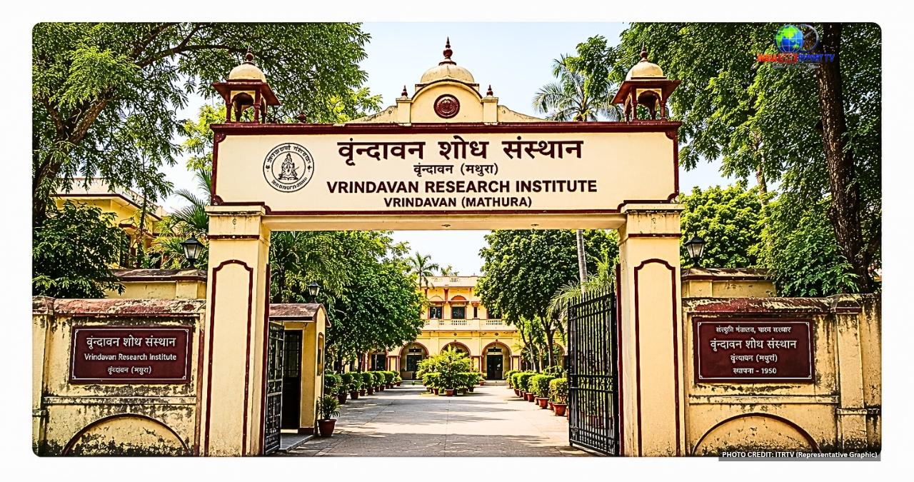 मथुरा के वृंदावन शोध संस्थान का मुख्य प्रवेश द्वार दर्शाता प्रतिनिधि चित्र