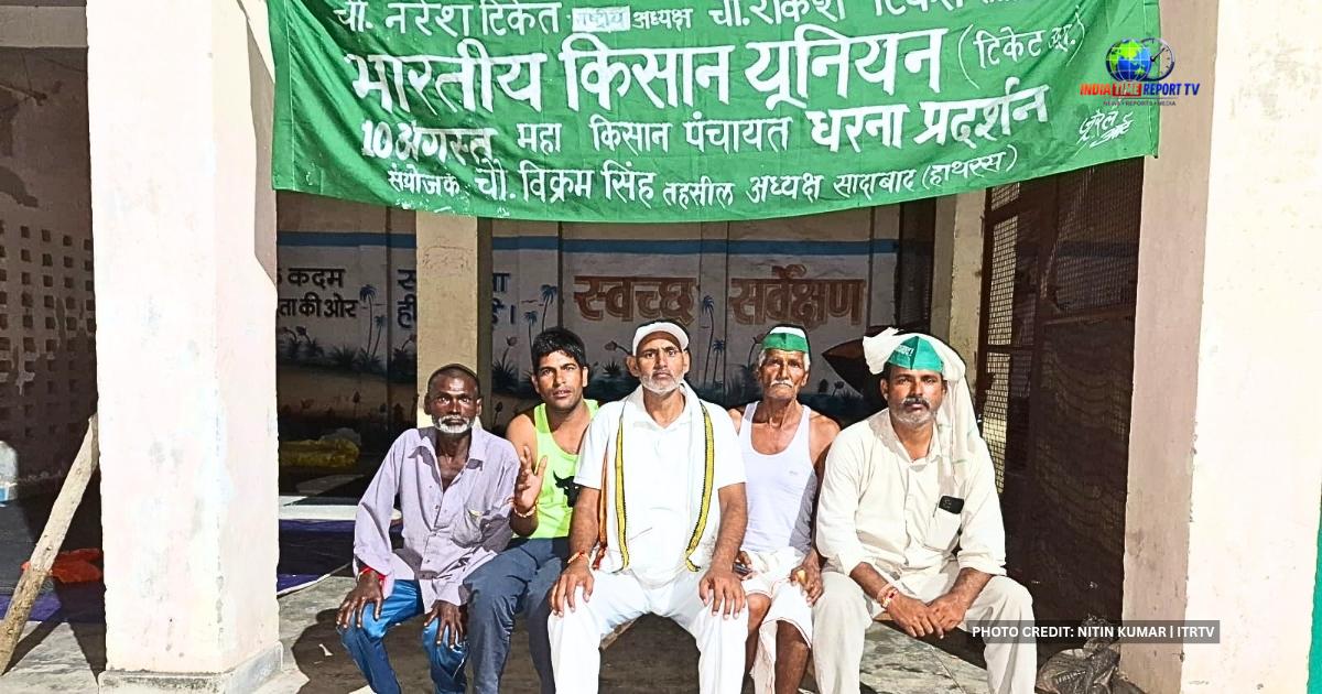 सादाबाद तहसील परिसर में भारतीय किसान यूनियन के धरना प्रदर्शन में मौजूद किसान