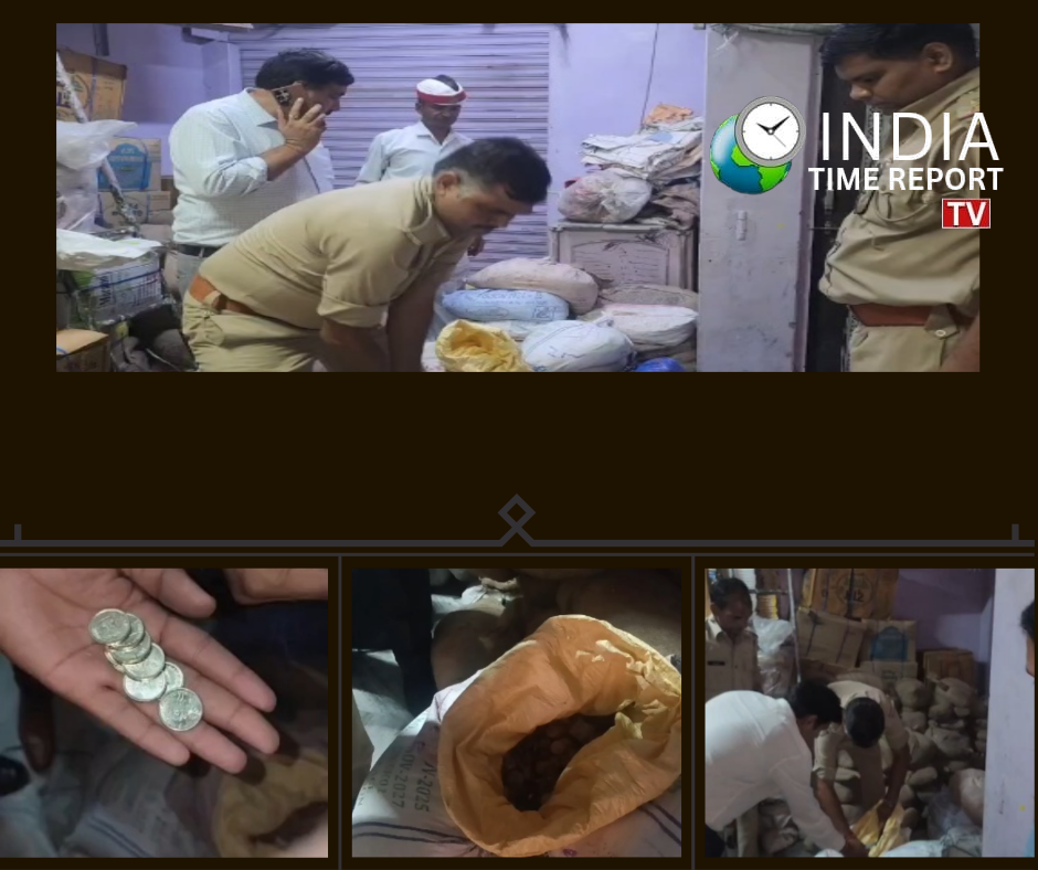 Administrative raid during alleged coin business investigation in Hathras.
