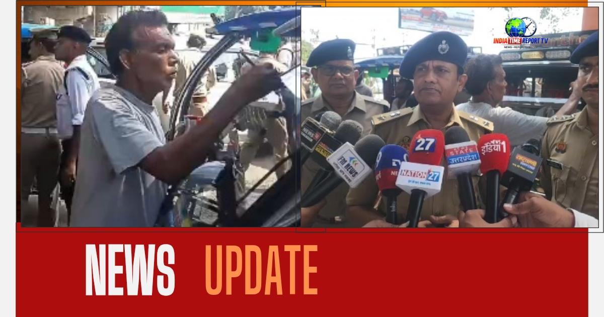 हाथरस में ई-रिक्शाओं की मैपिंग अभियान के दौरान पुलिस कार्रवाई और पुलिस अधिकारी की बाइट