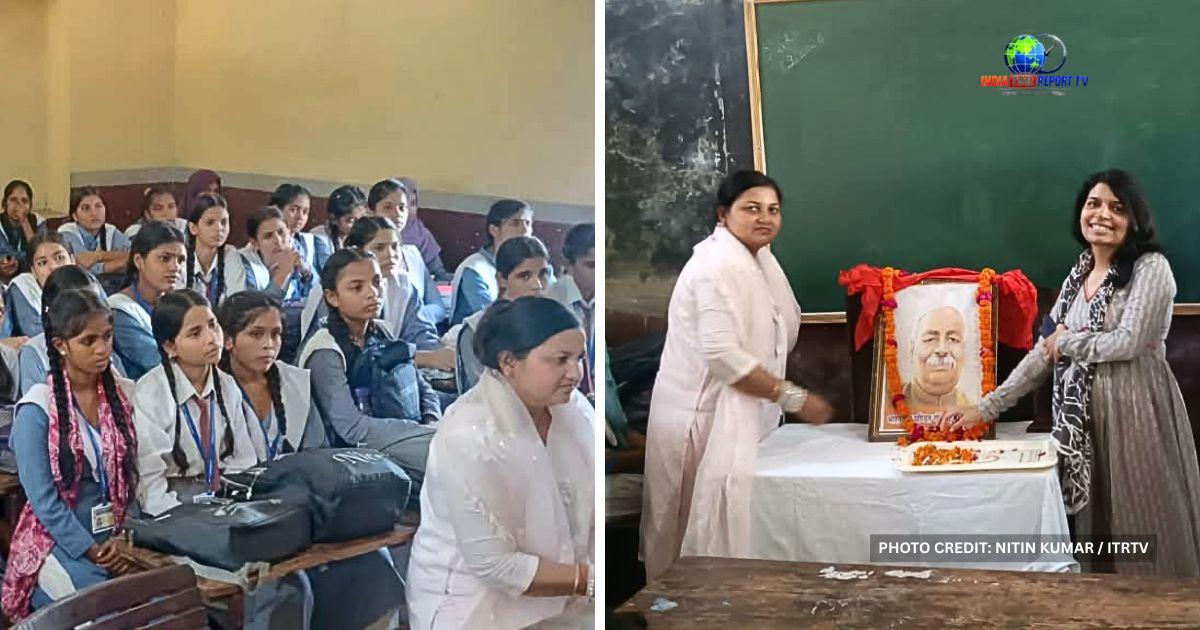 सादाबाद इंटर कॉलेज में पंडित गोविंद बल्लभ पंत की 139वीं जयंती पर आयोजित कार्यक्रम की तस्वीर