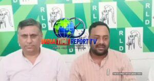 हाथरस में आरएलडी का बड़ा ऐलान, 21 सितंबर से निकलेगी ‘स्वाभिमान पदयात्रा’!